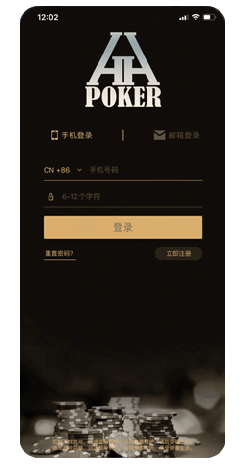 安卓与iOS下载常见问题